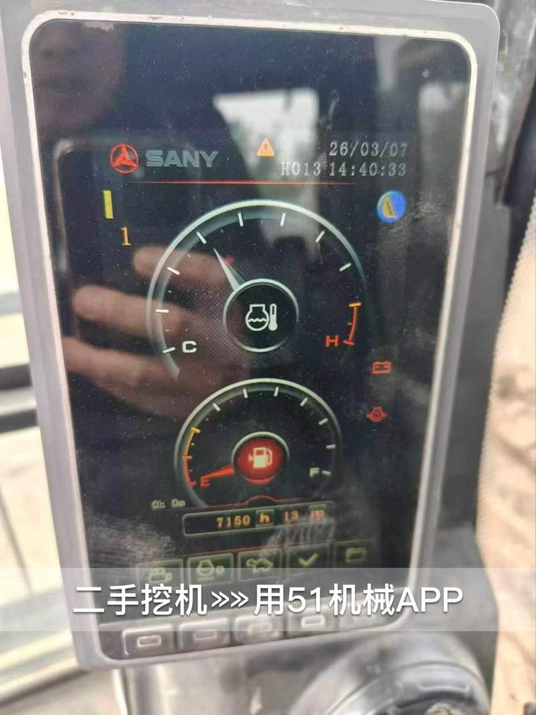 51机械